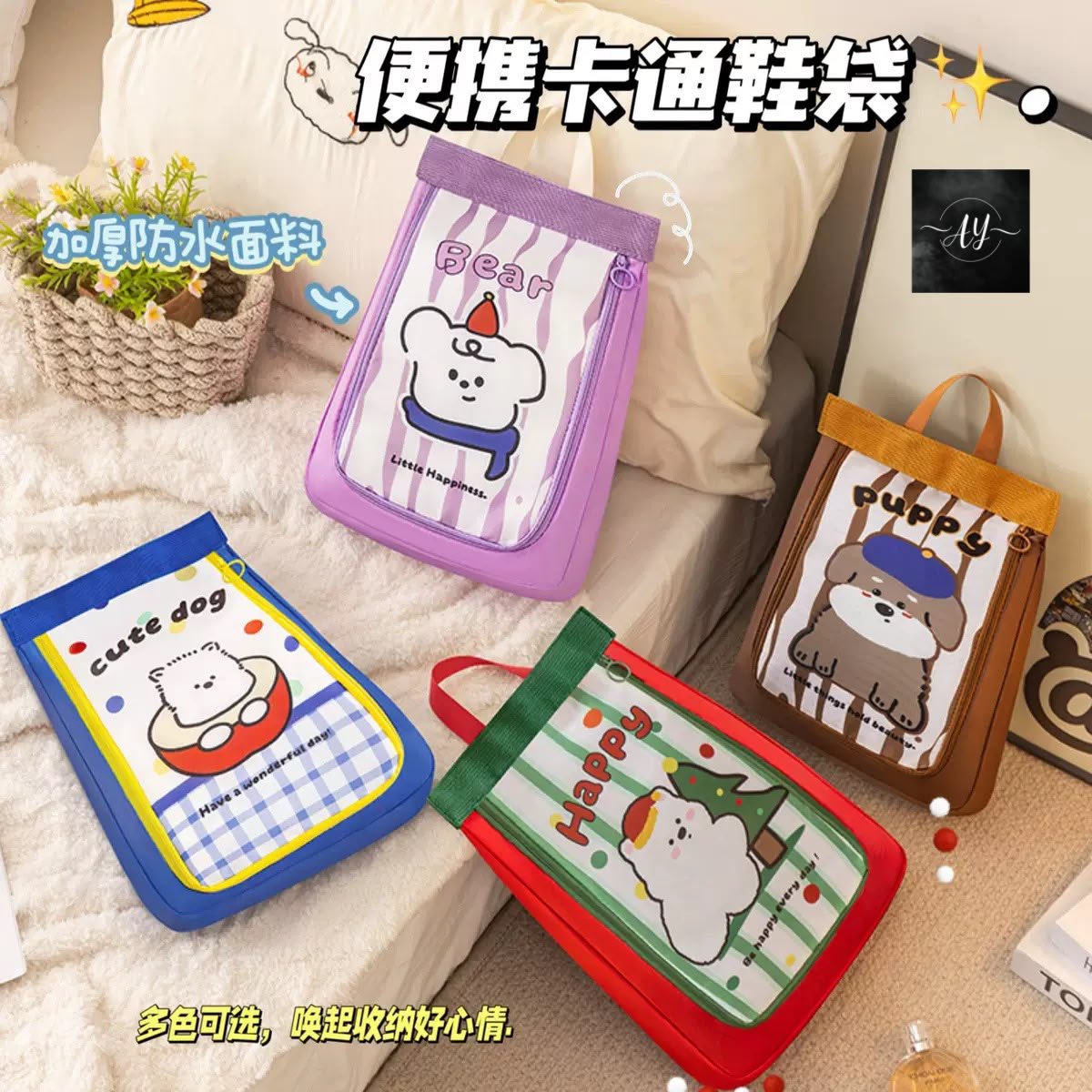 Portable Waterproof Cartoon Shoe Bag